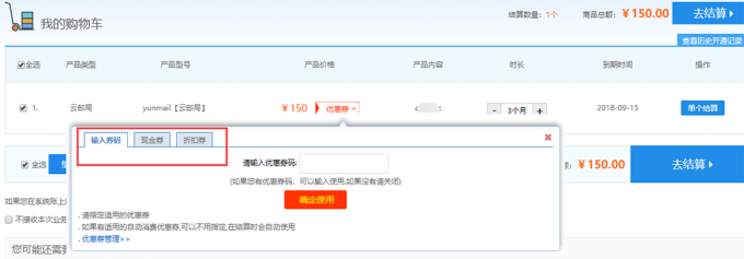 企業(yè)郵箱知識(shí)怎么申請(qǐng)企業(yè)郵箱沒(méi)有域名