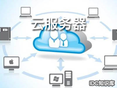 ibm服務(wù)器經(jīng)銷商-域名頻道IDC知識庫