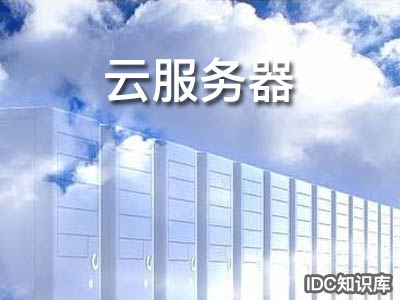 全球網絡服務器多少-域名頻道IDC知識庫