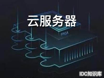 阿里云服務器上傳項目-域名頻道IDC知識庫