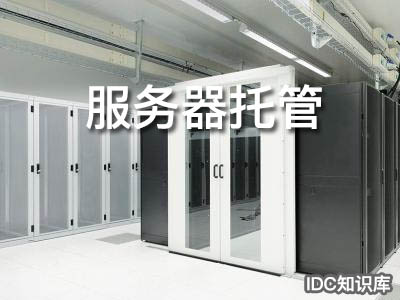 云計算運維通俗解釋-域名頻道IDC知識庫