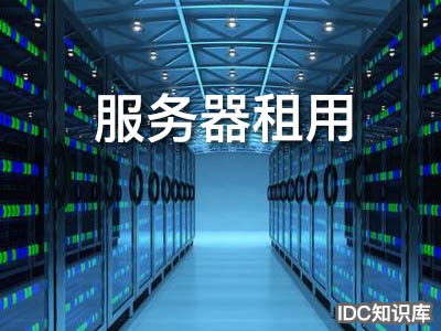 美國vps云主機-域名頻道IDC知識庫