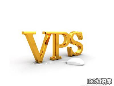 騰訊云服務器學生機-域名頻道IDC知識庫