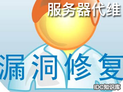 云服務器做什么-域名頻道IDC知識庫