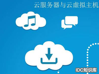 怎么搭建虛擬主機-域名頻道IDC知識庫