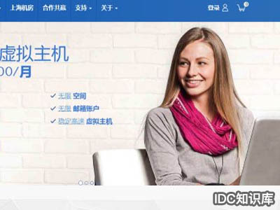 個人怎么網(wǎng)站備案-域名頻道IDC知識庫