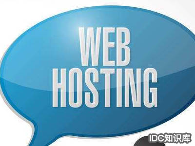 個人域名備案限制-域名頻道IDC知識庫