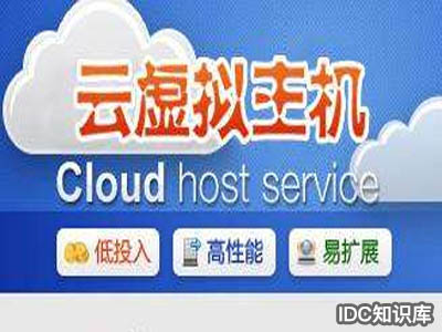 虛擬主機怎么建站-域名頻道IDC知識庫