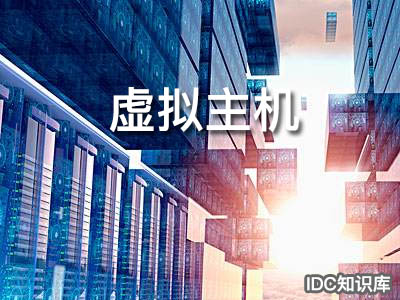 網(wǎng)站空間備案有哪些？-域名頻道IDC知識(shí)庫