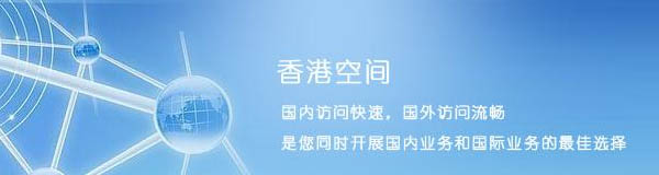 虛擬機配置域名-域名頻道IDC知識庫