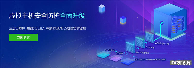 qq空間電腦版登陸網頁-域名頻道IDC知識庫