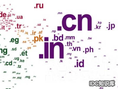 -域名頻道IDC知識庫