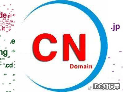 在哪里注冊域名最安全-域名頻道IDC知識庫