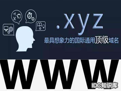 域名空間多少錢一年-域名頻道IDC知識庫