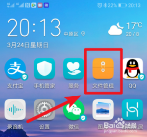 手機云存儲能刪除嗎?-域名頻道IDC知識庫