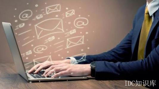263企業郵箱網址-域名頻道IDC知識庫
