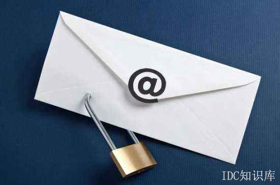 263企業郵箱入口-域名頻道IDC知識庫