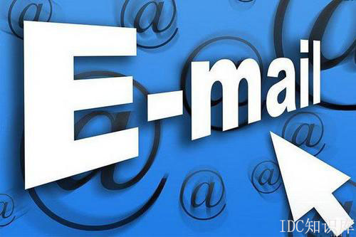 個人登錄企業郵箱-域名頻道IDC知識庫