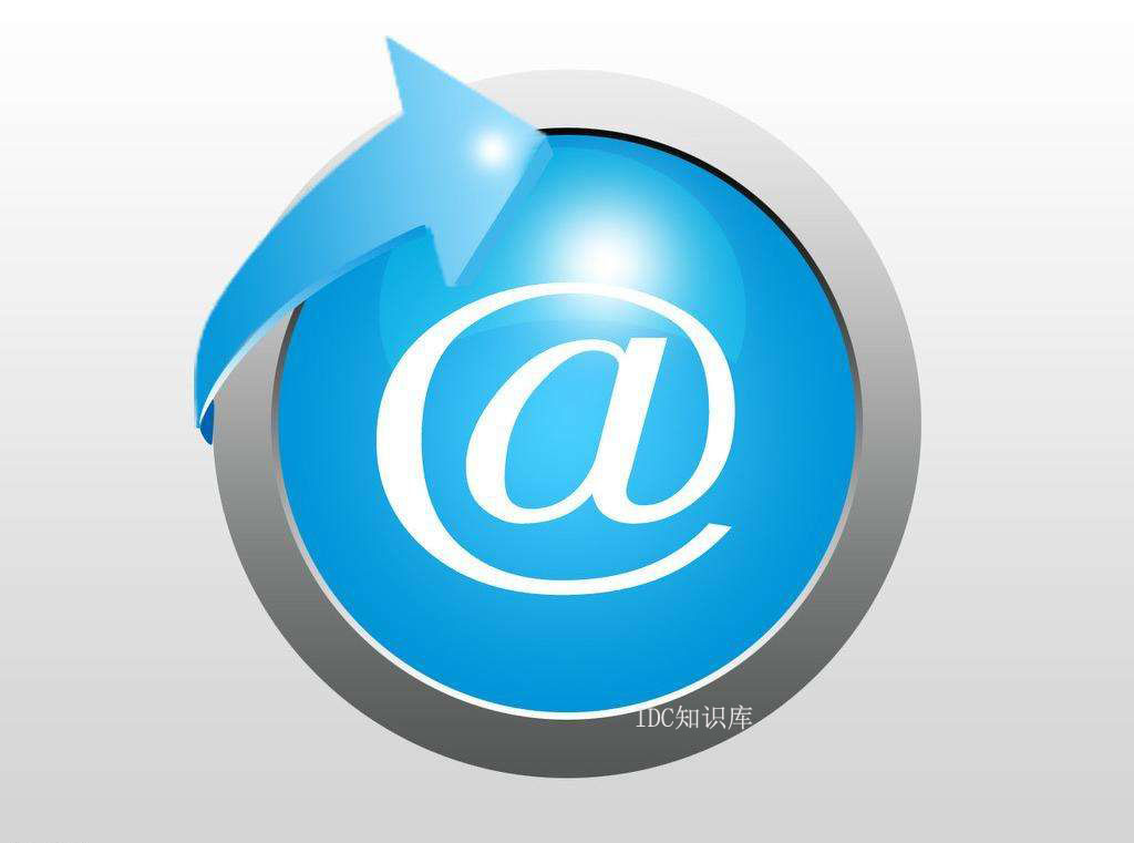 263企業郵箱注冊入口-域名頻道IDC知識庫