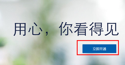 企業qq郵箱怎么申請?-域名頻道IDC知識庫