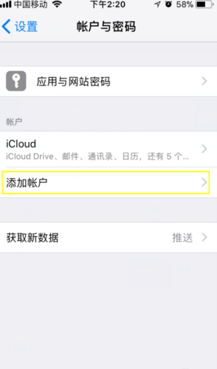 蘋果電子郵件登錄-域名頻道IDC知識(shí)庫(kù)