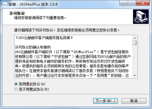 263企業(yè)郵箱登錄下載-域名頻道IDC知識庫