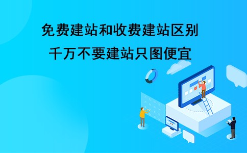 網站推廣計劃ppt-域名頻道IDC知識庫