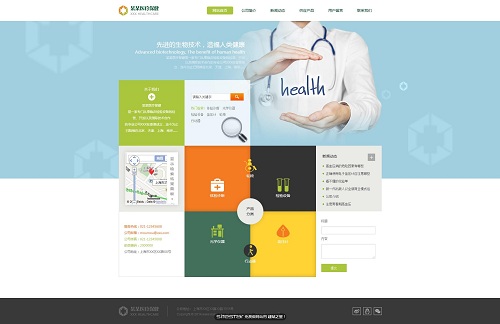 微軟網站制作軟件-域名頻道IDC知識庫