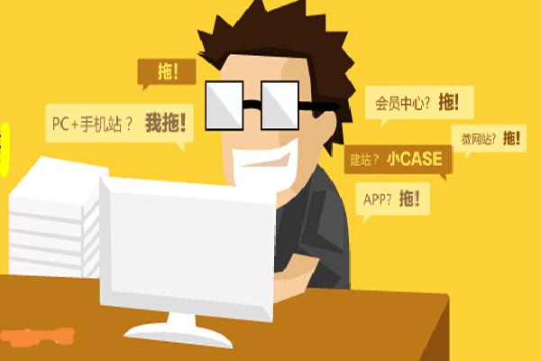 網站制作軟件排名-域名頻道IDC知識庫