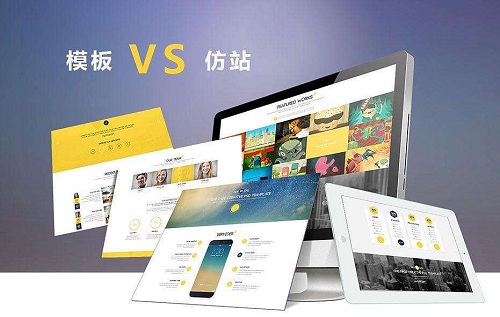 網站制作軟件導出網站-域名頻道IDC知識庫