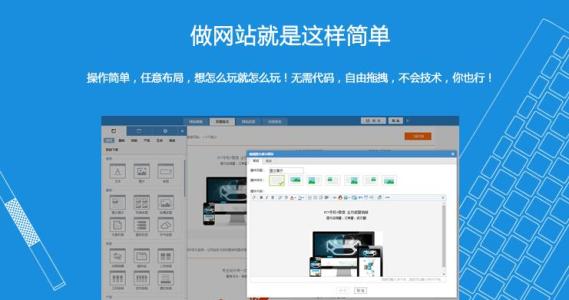 制作視頻的軟件有哪些 網站制作-域名頻道IDC知識庫
