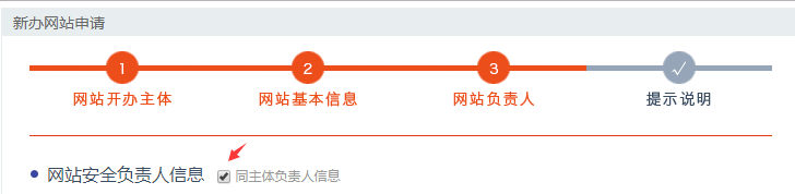 域名工信部和網安備案-域名頻道IDC知識庫