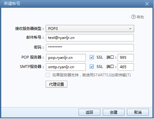 騰訊企業(yè)郵箱登錄pc版-域名頻道IDC知識(shí)庫
