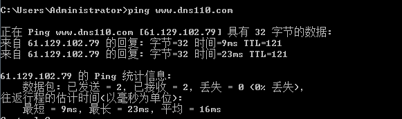 網站域名查ip地址-域名頻道IDC知識庫