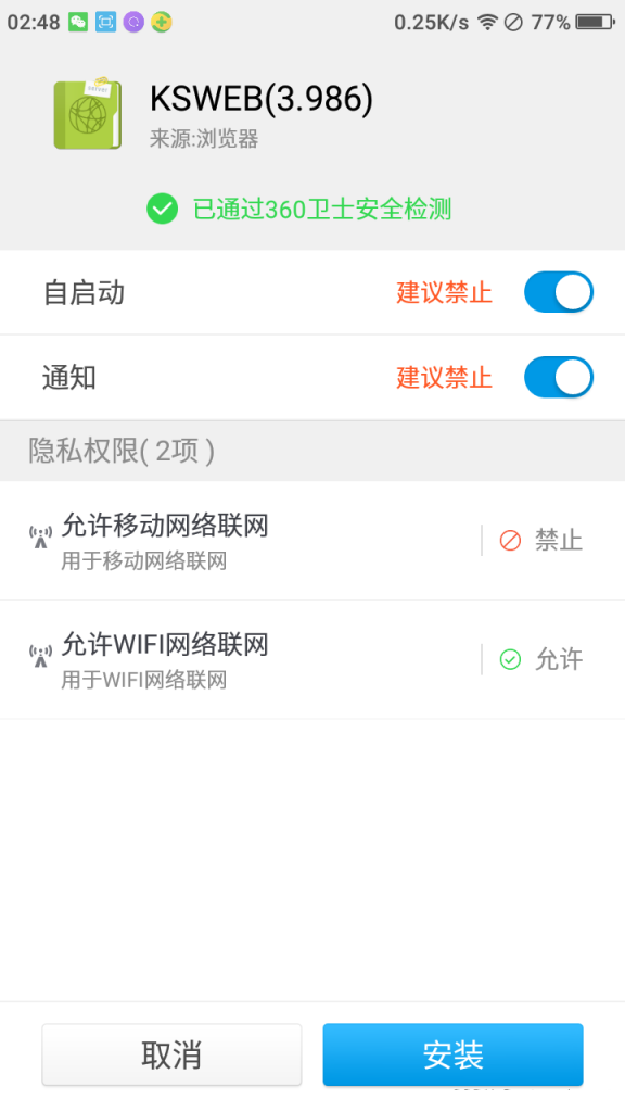 舊手機搭建云服務器-域名頻道IDC知識庫