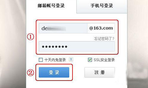 163電子郵箱登錄-域名頻道IDC知識庫