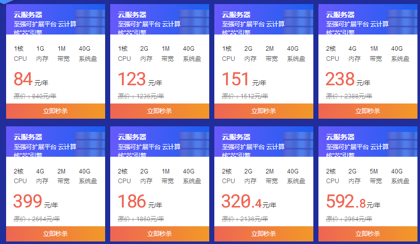 百度云服務器租用價格-域名頻道IDC知識庫