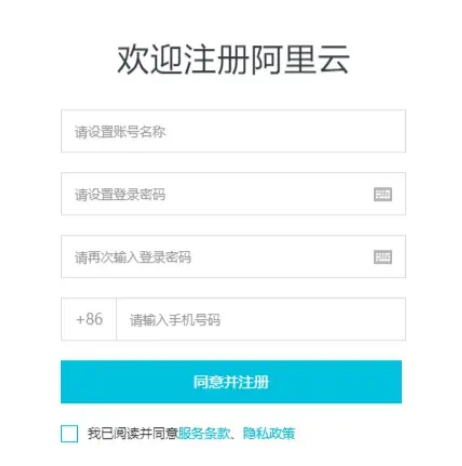 阿里域名注冊-域名頻道IDC知識庫