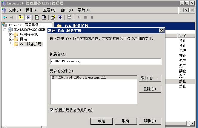 IIS6/IIS7環境下實現支持mp4視頻隨意拖動、預覽播放、邊下載邊播放-域名頻道IDC知識庫