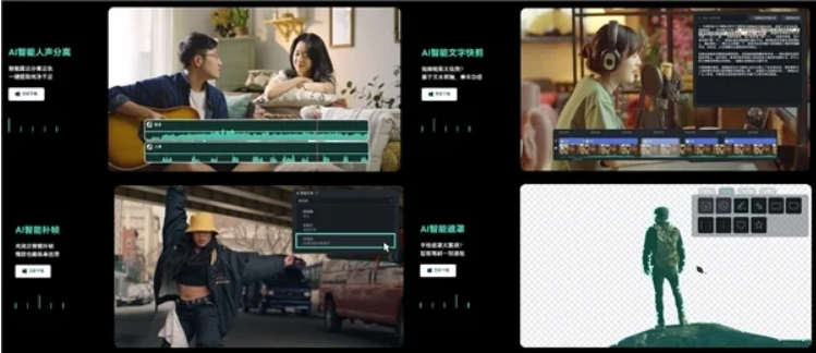 ai視頻制作用什么軟件-域名頻道IDC知識庫