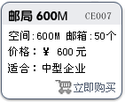 ���F�]��600M��Ո