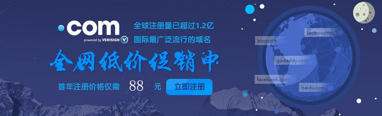 工業部域名備案查詢-域名頻道IDC知識庫