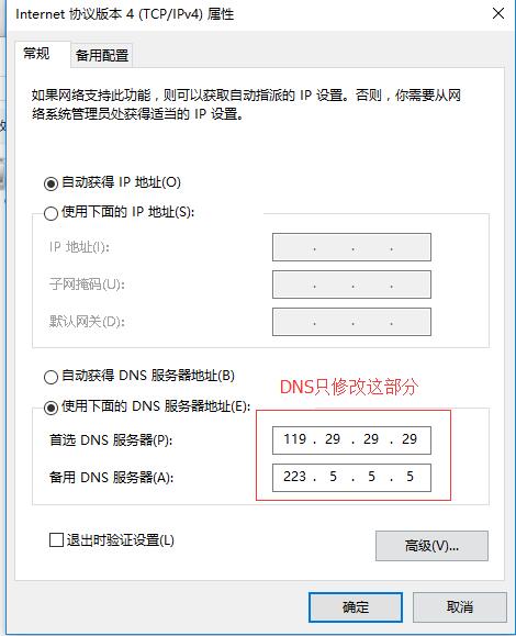 QQ截圖20160822174529.jpg QQ截圖20160822174529.jpg